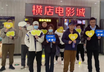 活动回顾丨吾心安处是尔家-vol.01