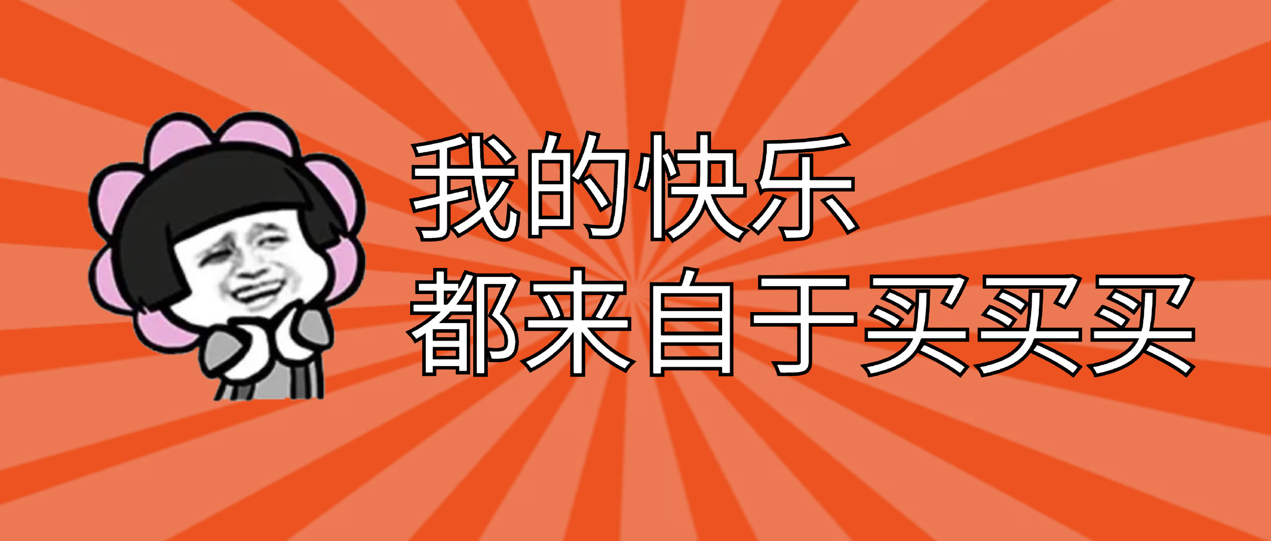 图片 3.png