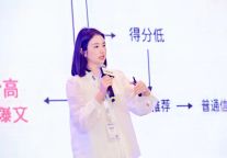 内容营销时代，如何从曝光走到转化？