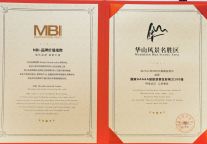 华山景区喜获2022年度“国家AAAAA级旅游景区影响力100强”殊荣