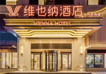 维也纳酒店 以降本增效夺取下一个主战场