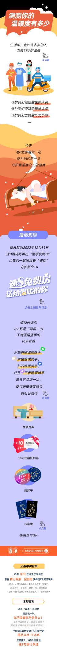 图片 2.png