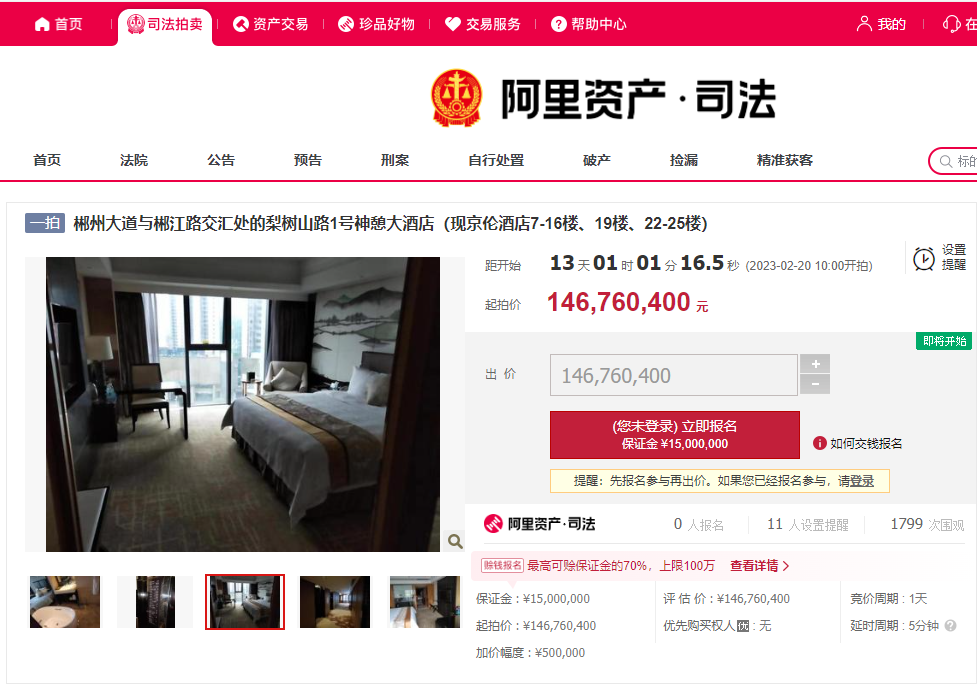 企业微信截图_16757315291650.png