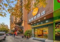 锐思特酒店杭州西湖武林广场凤起路地铁站店，温暖下榻