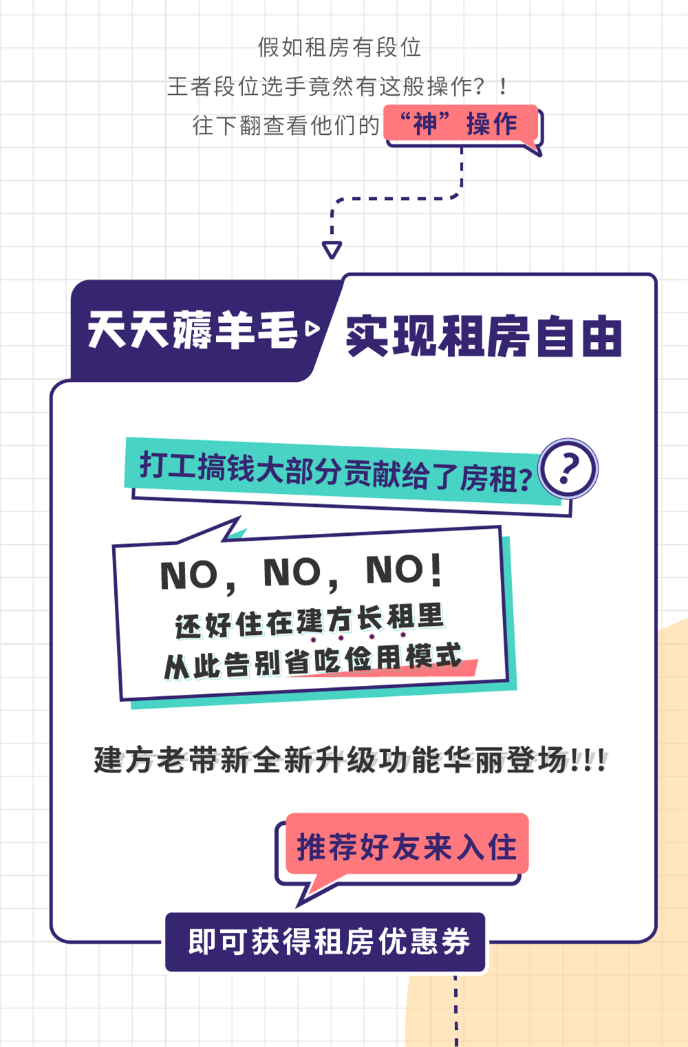 2.jpg 图片