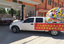 河南人，“逸”家人——河南逸家繁星抗洪救灾工作纪实