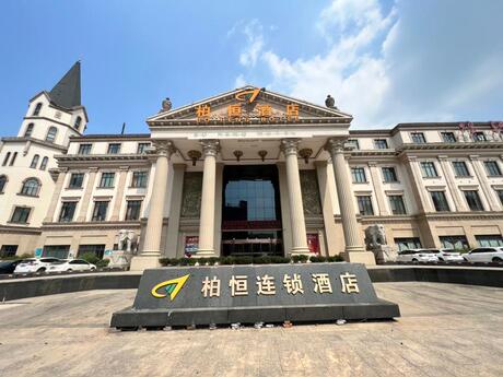 4752万元成交，金华市香岛酒店企业管理有限公司所有的位于金华金西开发区不动产拍卖结束