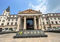 4752万元成交，金华市香岛酒店企业管理有限公司所有的位于金华金西开发区不动产拍卖结束