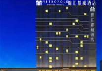 锦江都城酒店全球第340家酒店丨广西南宁青秀区昌美财富中心项目签约成功