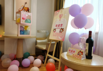 维也纳酒店（清远连江路店）520情人节约会活动推荐