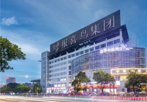 途客中国酒店报喜鸟总部店