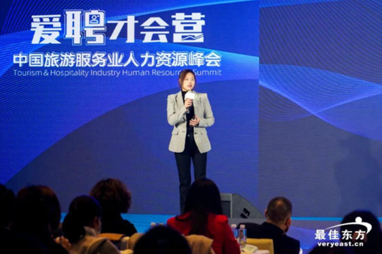 后疫情时代人力发展趋势：《2021中国旅游服务业人力资源白皮书》发布