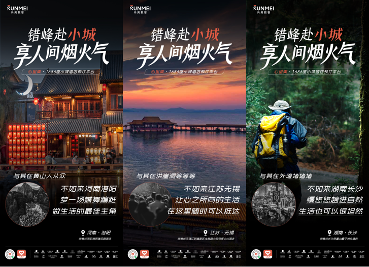 包在尚客优！尚客优淄博21家门店推出免费寄包服务