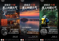 包在尚客优！尚客优淄博21家门店推出免费寄包服务