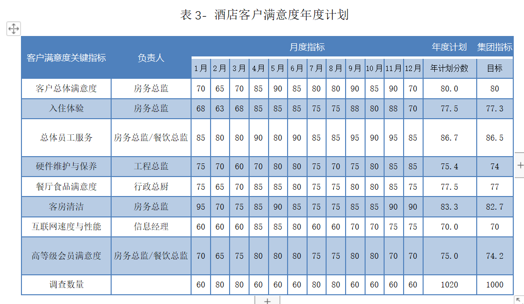 图片 4.png