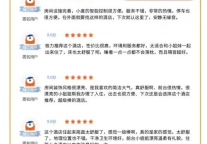 修炼“内功”，维也纳酒店品牌产品迭代再出发