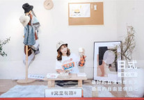 窝趣公寓坚持长期价值：做长租公寓要有耐心去精耕细作