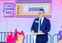 宏昆酒店集团亮相“职”为你来央视公益带岗直播