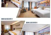 存量蓝海已开启，维也纳酒店V5.0打出激活存量商业的“组合拳”