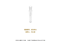 雅阁酒店集团|聆听旷古之音，感受中国式优雅