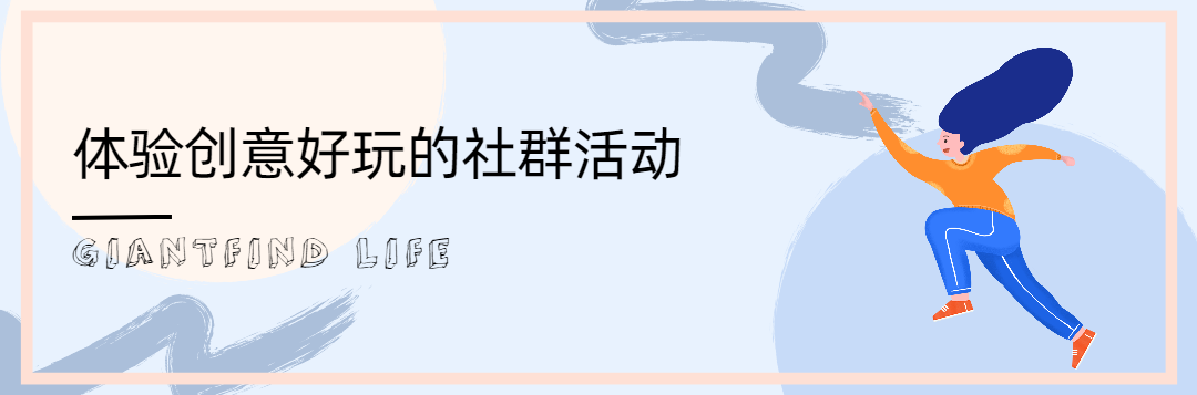 时尚提示频道44.png 图片
