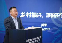 携程旅悦集团的乡村振兴“成绩单”