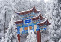 准备好迎接明月山冬天的第一场雪了吗？就在……