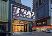 宜尚酒店加码布局华中市场，聚焦核心竞争力