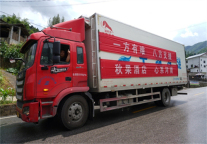 灾区物资紧缺，秋果酒店紧急筹集10余吨蔬菜驰援河南