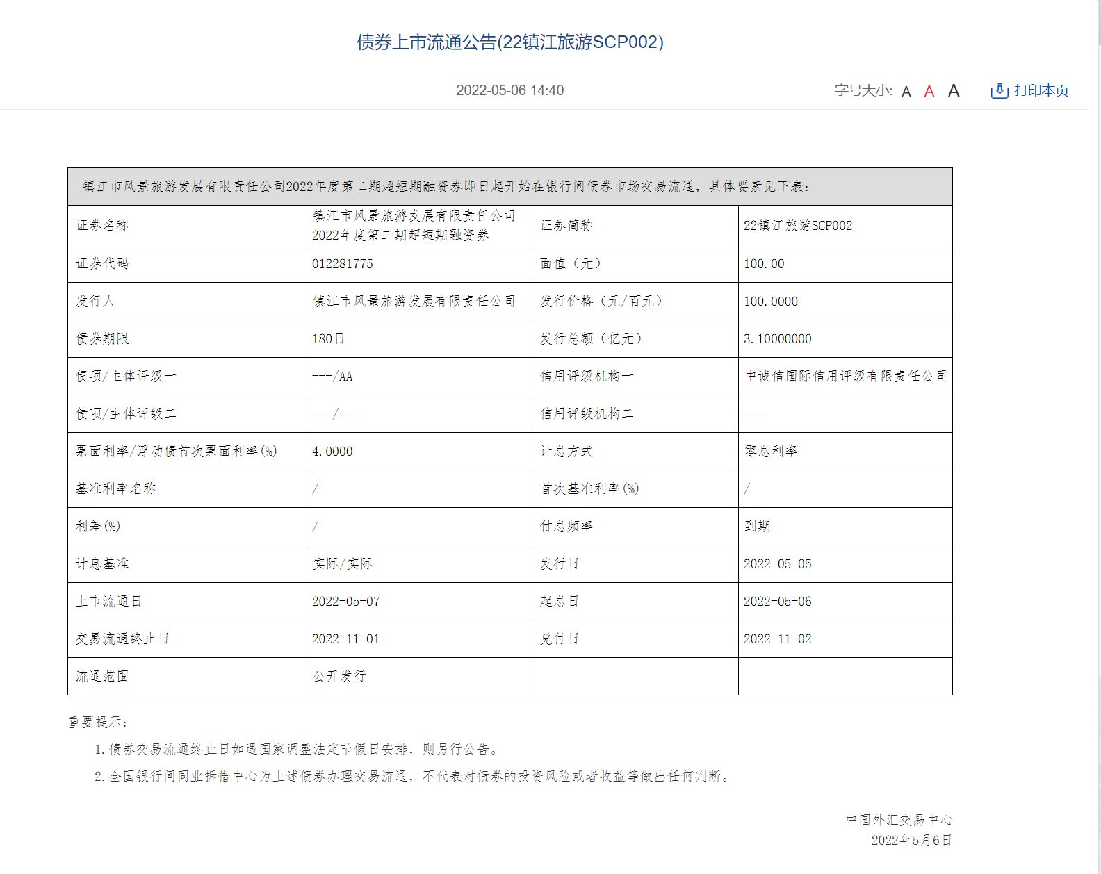 微信截图_20220509150016.png