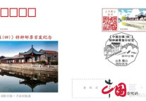 济宁孔子文化旅游集团的幸运“福利”即将送达