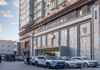 来随易住途客中国酒店系途客轻居酒店西安雁塔美院店，打卡西安地标