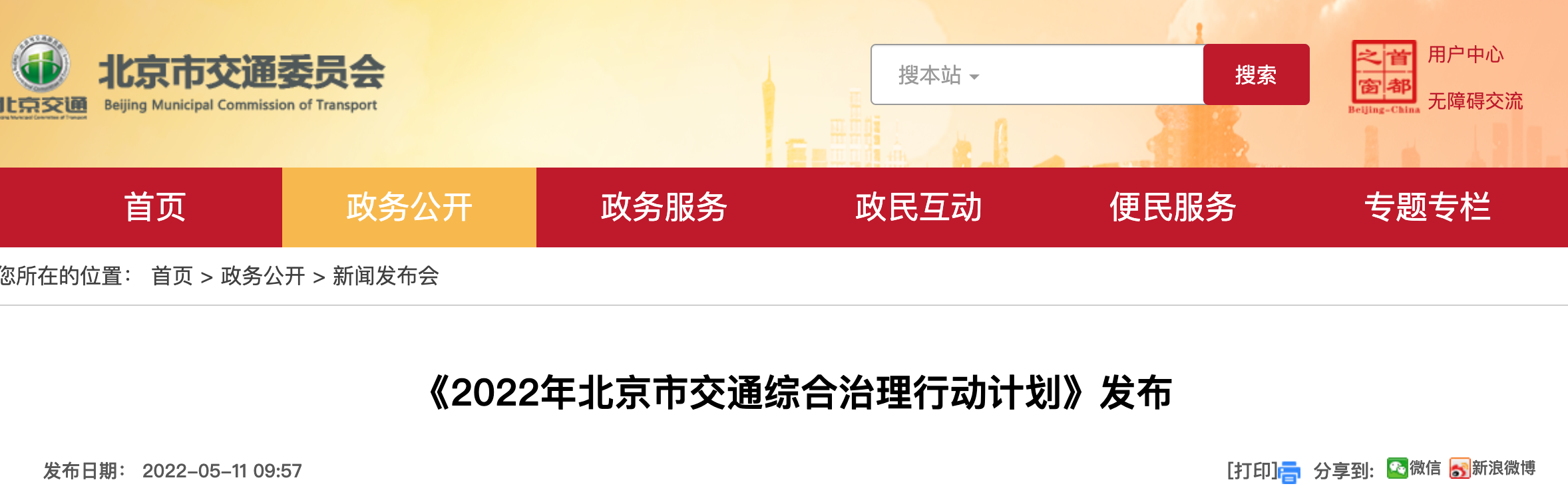 企业微信截图_695c55bb-84ad-4de9-99aa-10d4d81d9eed.png