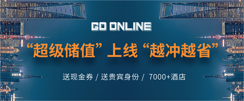 超级储值.jpeg
