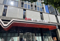 中国大住宿业品牌行--参观杭州酒店新品牌考察优秀供应链企业
