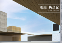 美团Q2业绩复苏，酒旅板块还有危机吗？｜资本论019期