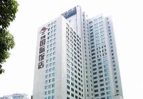 无锡国际饭店拟于5月30日起停业装修