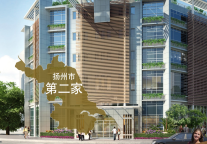 新店签约丨锦江都城酒店全球第356家酒店--江苏扬州项目签约成功