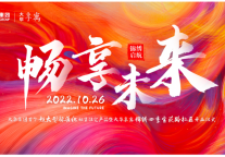 大华集团大华享寓锦绣四季宝荻路社区盛装绽放