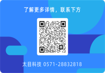 太目科技发布产品新功能，打通酒旅商家订单增长新入口