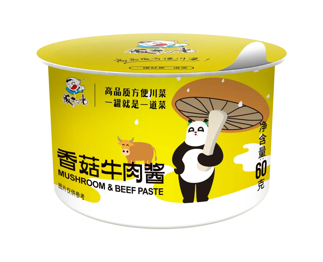 微信图片_20220624181600.png