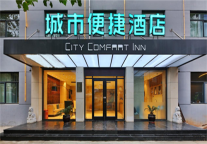 多店实现零差评，城市便捷酒店冲刺全网好评