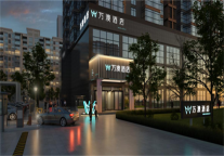 西旅万澳酒店行政中心店共享品质生活