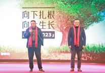 向下扎根、向上生长，助力中国酒店行业点亮春天