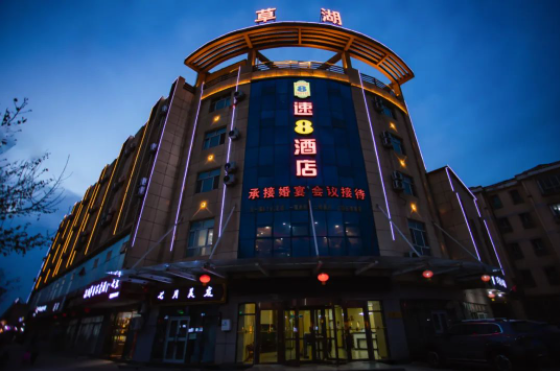 速8酒店丨阅尽团镇烟火，追寻草湖记忆