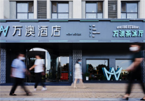 万澳茶冰厅开业，西旅万澳酒店多元化业态布局再添新子