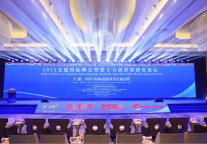 快讯!潮漫酒店喜获“2022年度投资价值酒店连锁品牌”奖项!