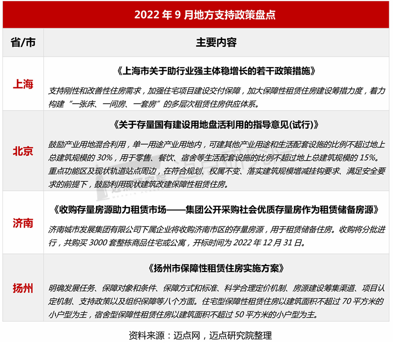 1政策_03.jpg