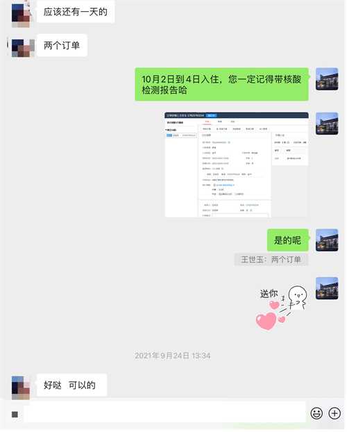 图片13.png