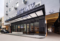 厦门大学环岛路格菲酒店，下榻文艺之都的绝佳之选